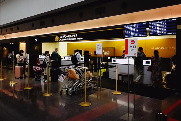 羽田空港JGCカウンター