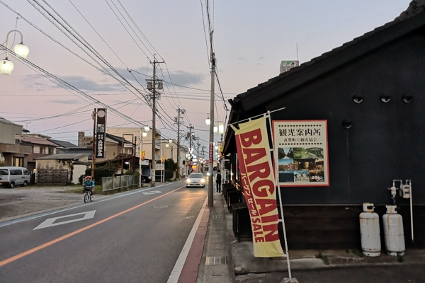 知多武豊駅から武豊駅へ